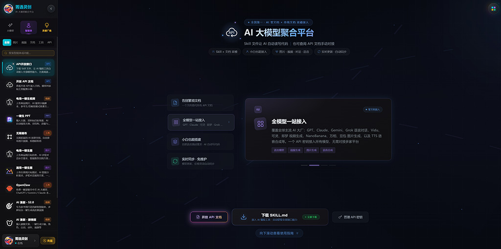 电商AI视频与节奏规划示例图